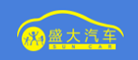 盛大汽车品牌LOGO图片