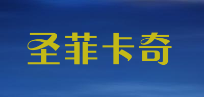 圣菲卡奇LOGO