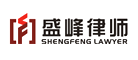 盛峰品牌LOGO图片