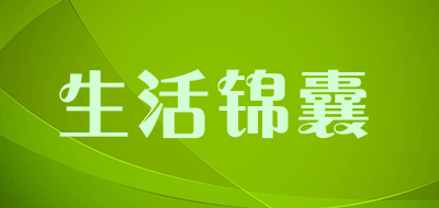 生活锦囊品牌LOGO图片