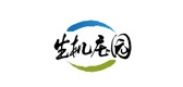 生机庄园食品品牌LOGO图片