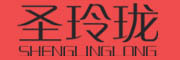 SHENGLINGLONG/圣玲珑品牌LOGO图片