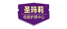 圣玛莉品牌LOGO图片