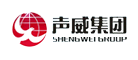 声威品牌LOGO图片