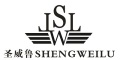SHENGWEILU/圣威鲁品牌LOGO图片