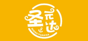 圣元达品牌LOGO图片