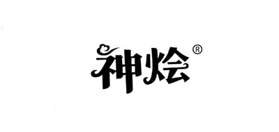 神烩LOGO