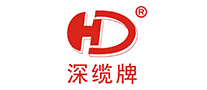 深缆品牌LOGO图片