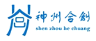 神州合创品牌LOGO图片