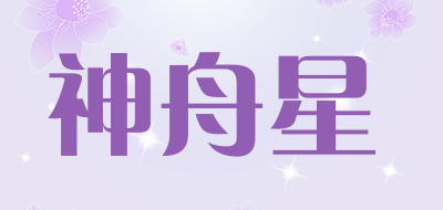 神舟星品牌LOGO图片