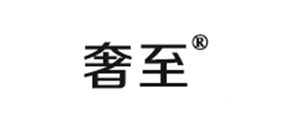 奢至LOGO