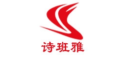 诗班雅品牌LOGO图片