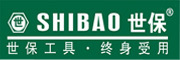 Shi bao/世保品牌LOGO图片