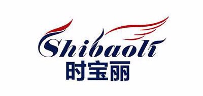 时宝丽品牌LOGO图片
