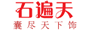 石遍天品牌LOGO图片
