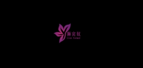 狮宾奴LOGO