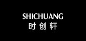 时创轩品牌LOGO图片