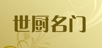 世厨名门LOGO