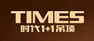 时代1+1品牌LOGO图片