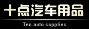 十点品牌LOGO图片