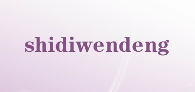 shidiwendengLOGO