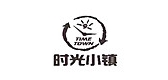 时光小镇LOGO