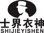 士界衣神品牌LOGO图片