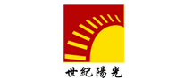 世纪阳光品牌LOGO图片