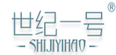 SHIJIYIHAO/世纪一号品牌LOGO