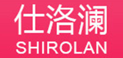 仕洛澜LOGO