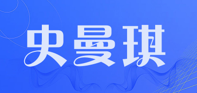 史曼琪LOGO