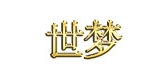 世梦品牌LOGO图片