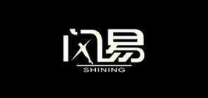 shining/闪易品牌LOGO图片