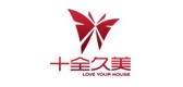 十全久美品牌LOGO图片