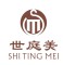 shitingmei/世庭美品牌LOGO图片