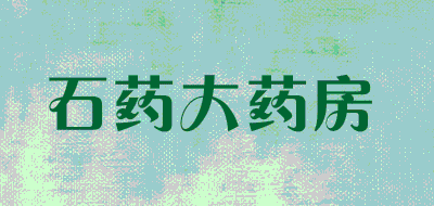 石药大药房LOGO