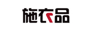 施衣品品牌LOGO图片