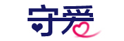 守爱品牌LOGO图片