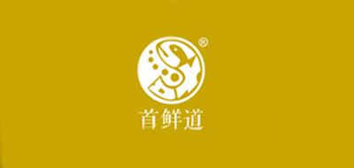 首鲜道品牌LOGO