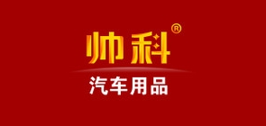 帅科品牌LOGO图片