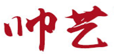 帅艺LOGO