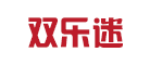 双乐迷品牌LOGO图片