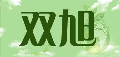 双旭品牌LOGO图片