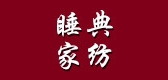 睡典家纺品牌LOGO图片
