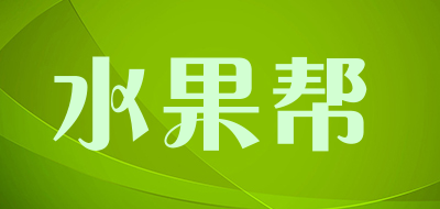 水果帮品牌LOGO图片