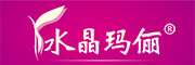 shuijingmali/水晶玛丽品牌LOGO图片