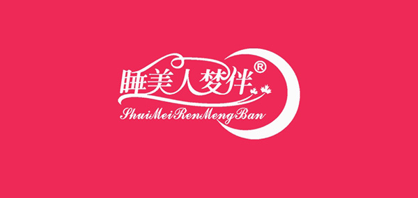 睡美人梦伴品牌LOGO图片