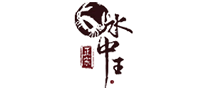 水中王品牌LOGO图片