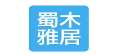 蜀木雅居品牌LOGO图片