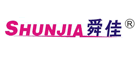 SHUNJIA/舜佳品牌LOGO图片